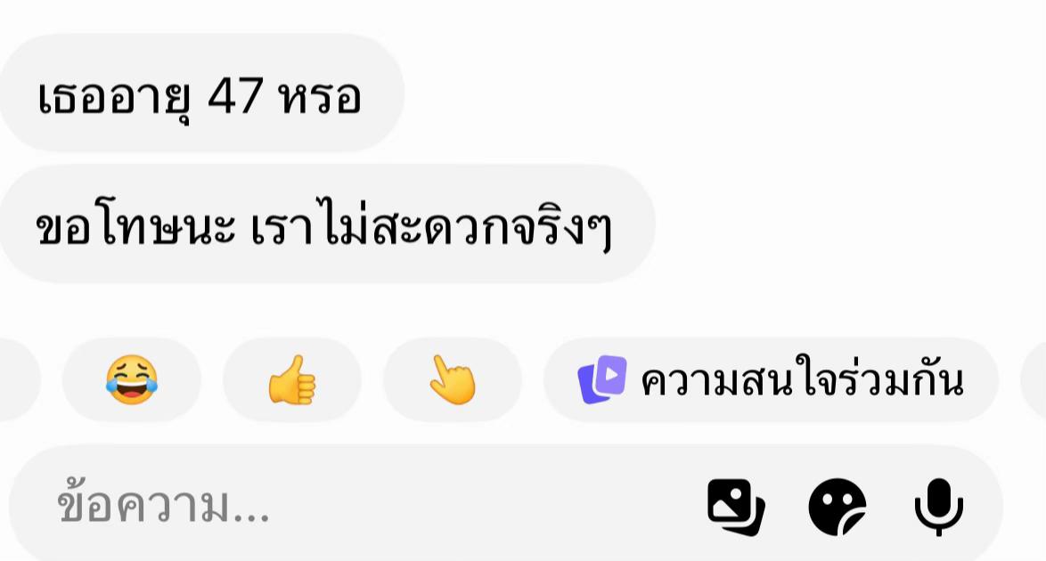 @ครูยอร์น...💘
