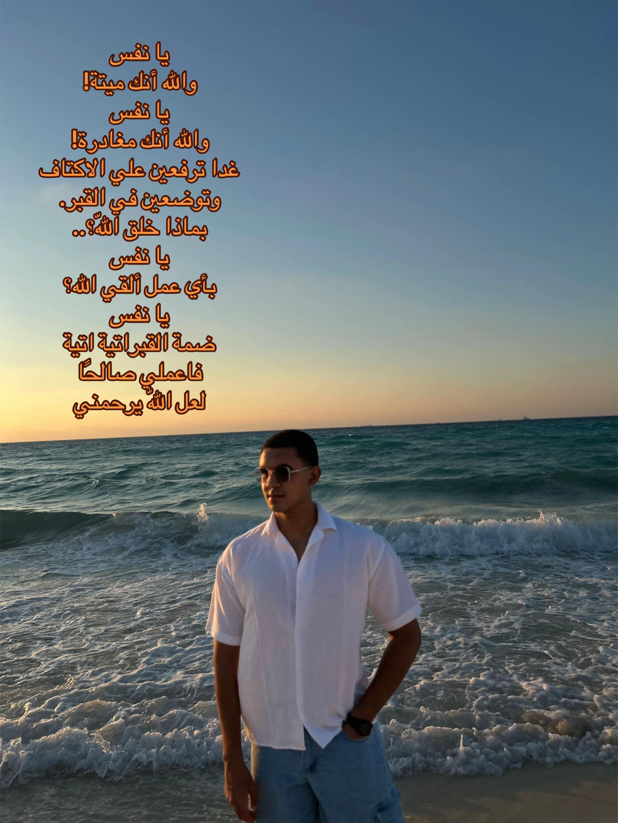 @زِيَاد
