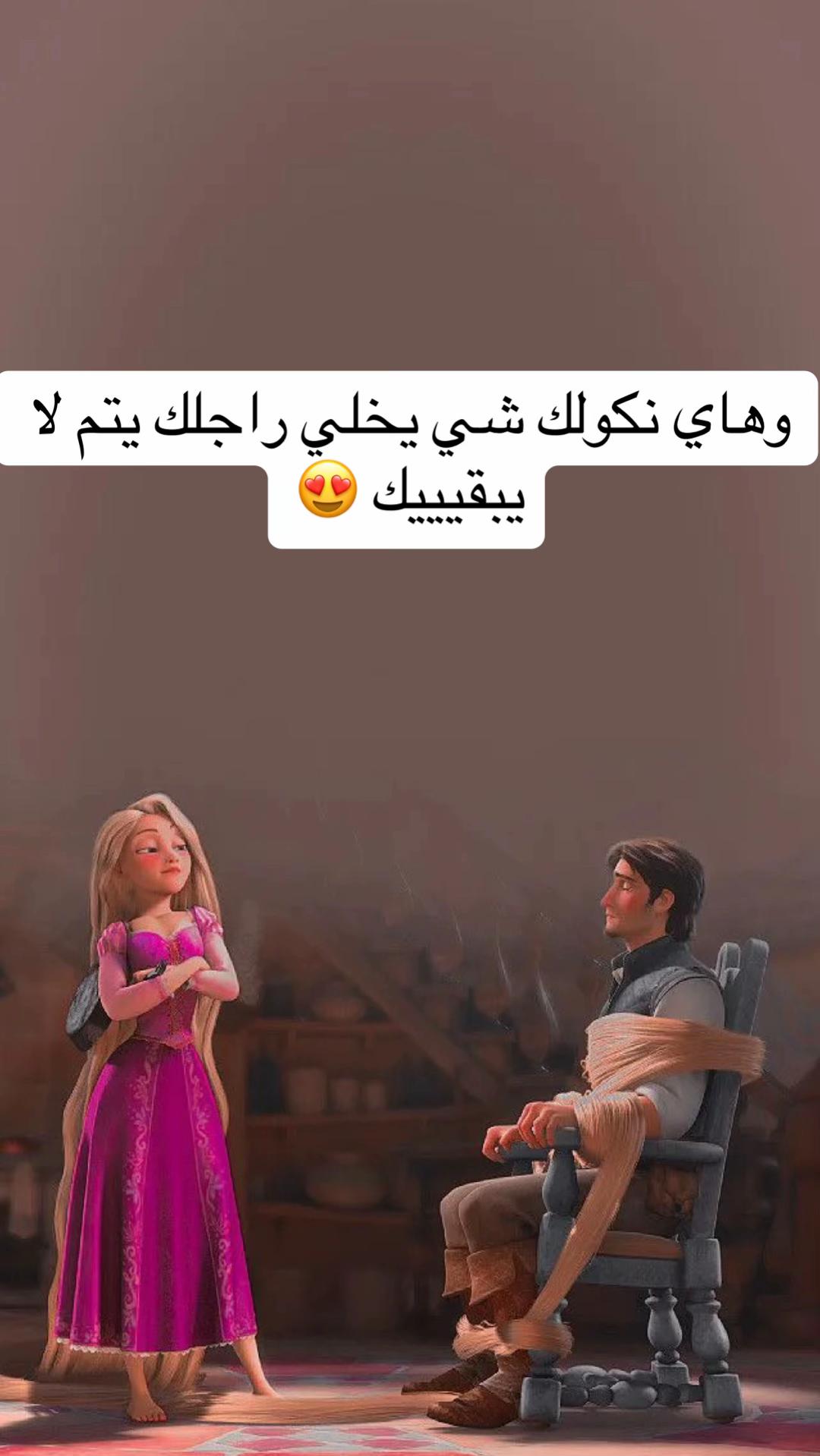 @هواجيس بنات🎀