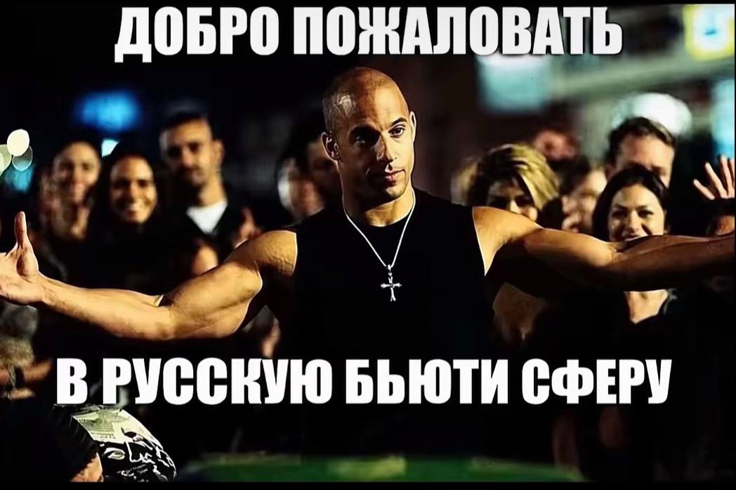 @наилусик минск