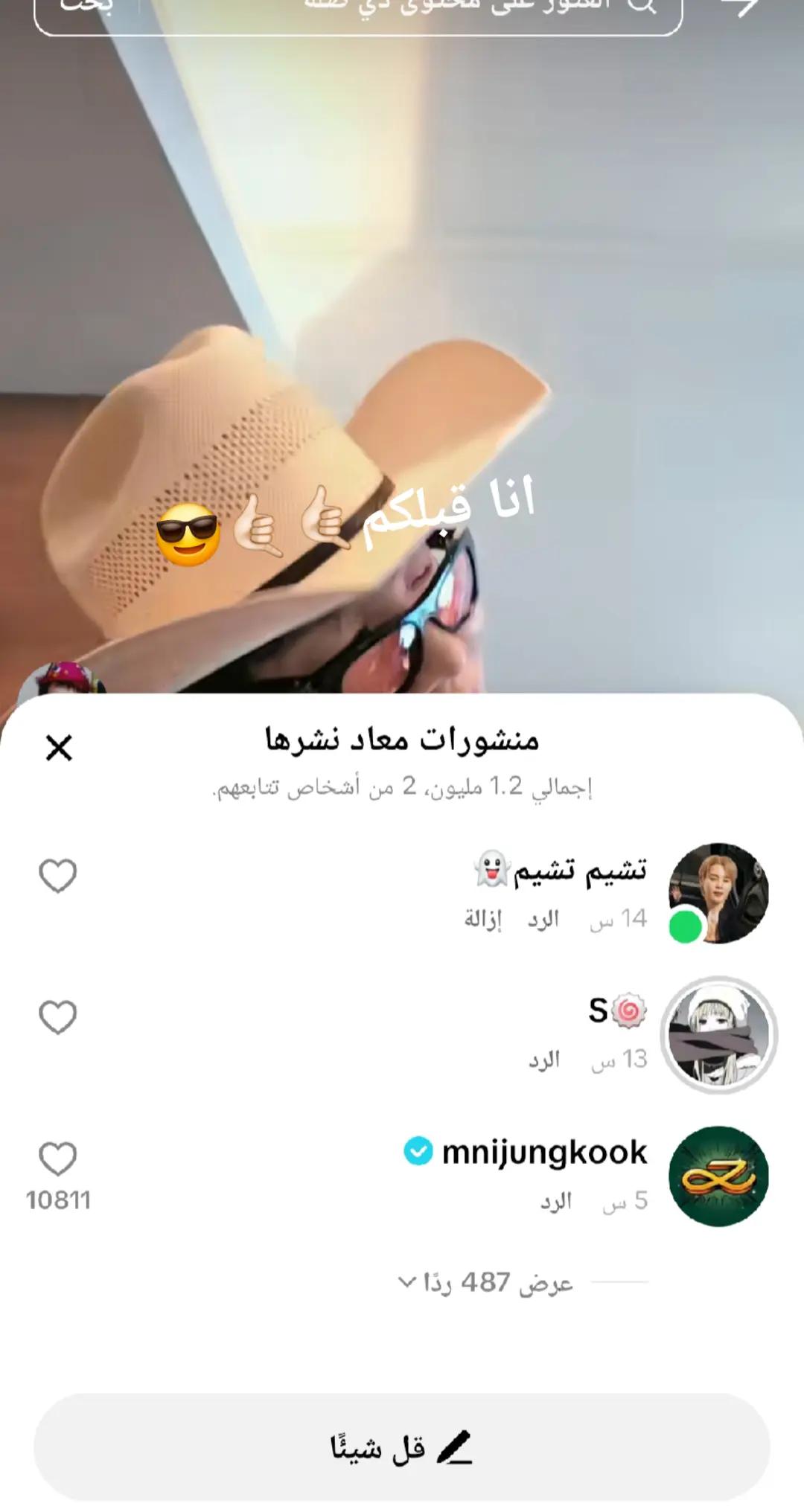 @تشيم تشيم👻
