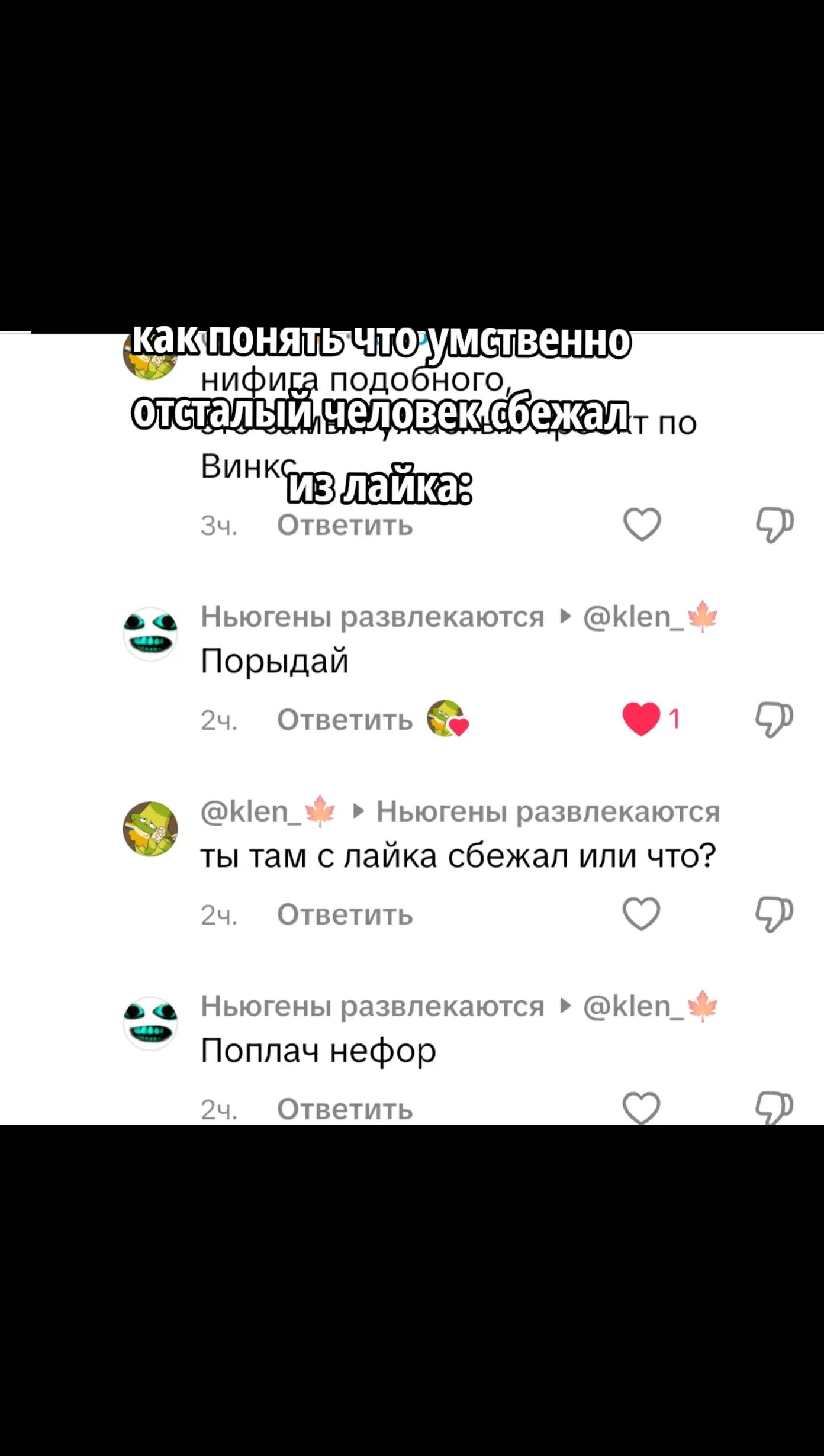 @@klen_🍁