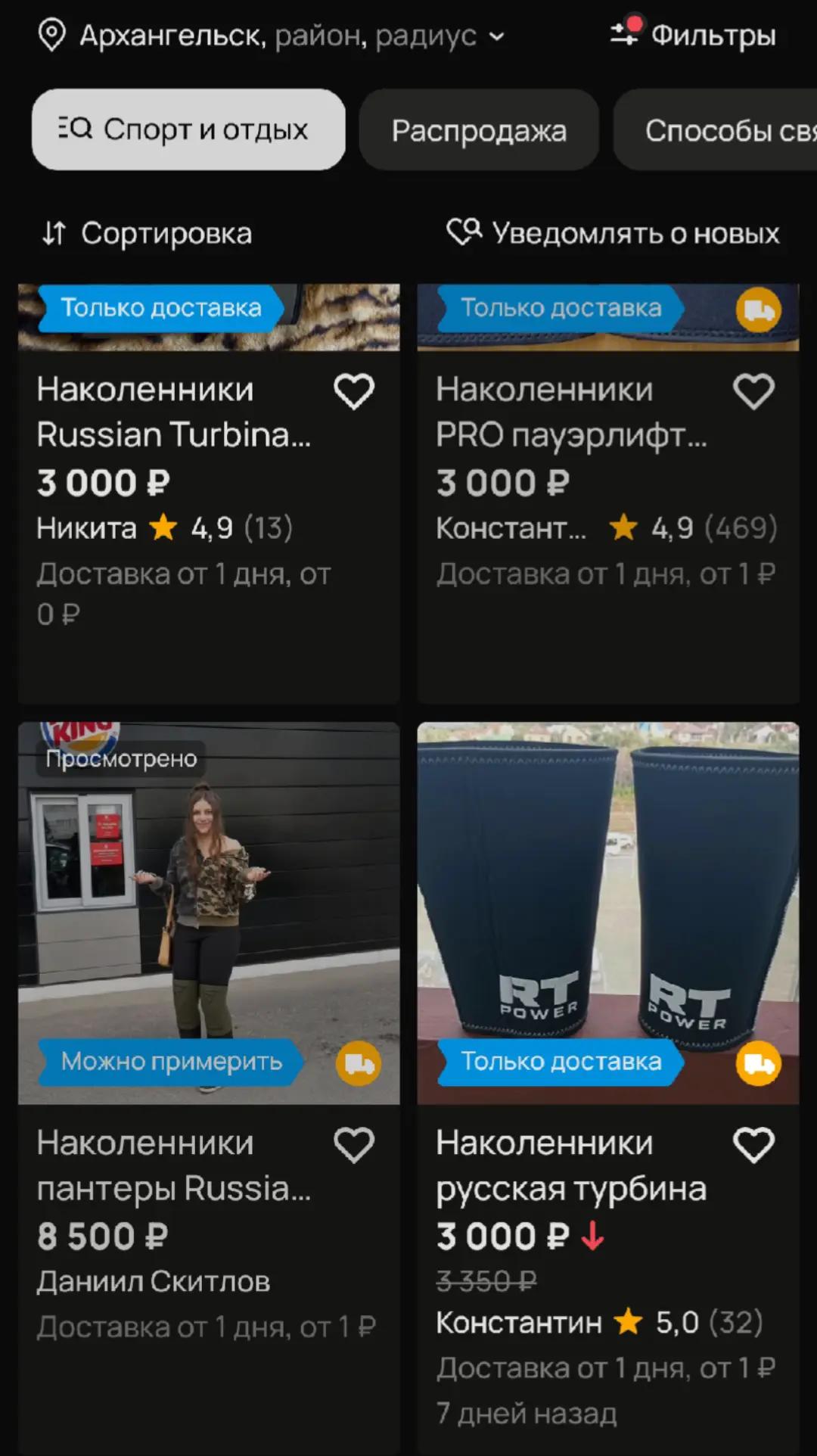 @ладно
