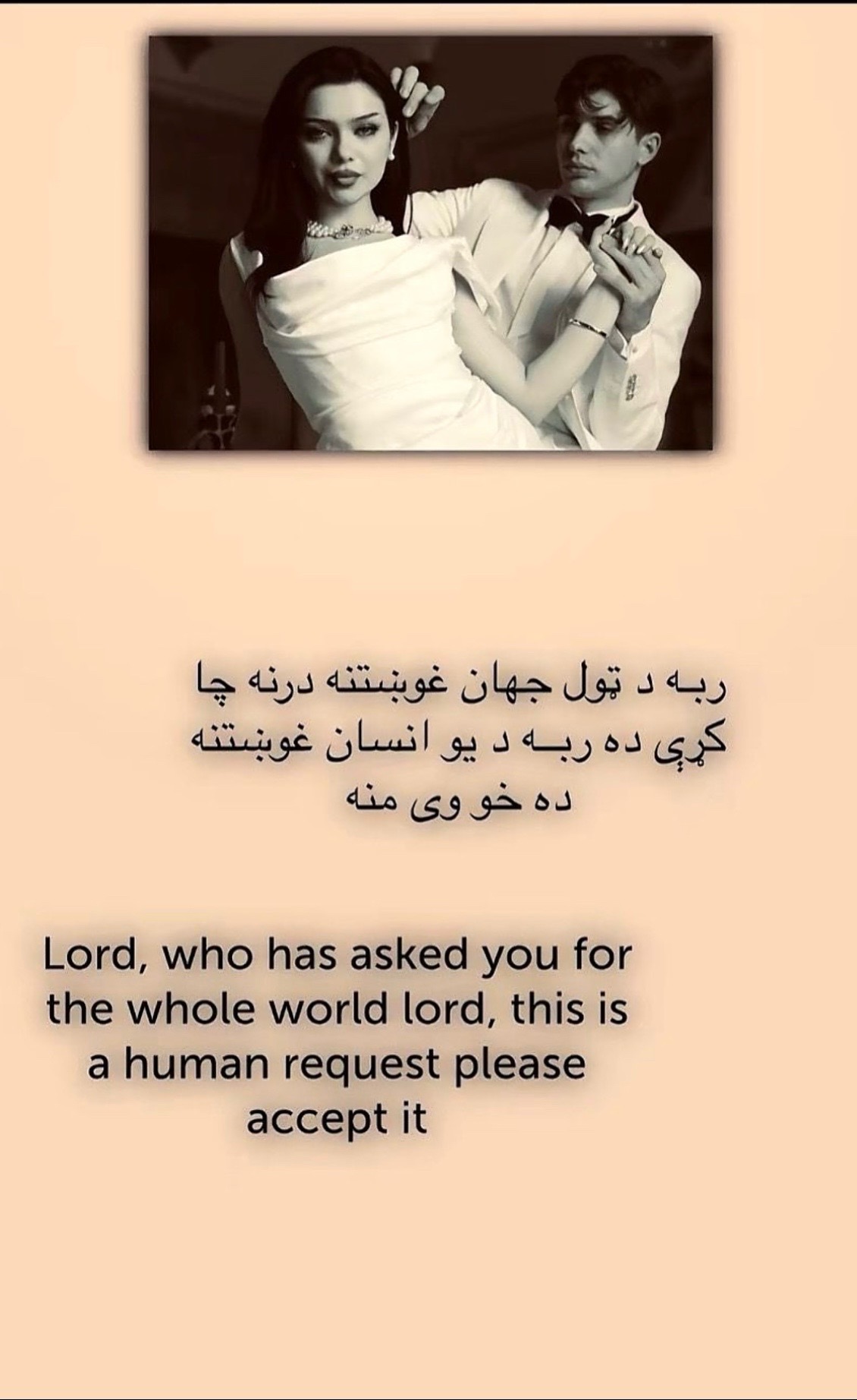 @🫀𓆩&bull;.بدرنګ.&bull;𓆪🫀