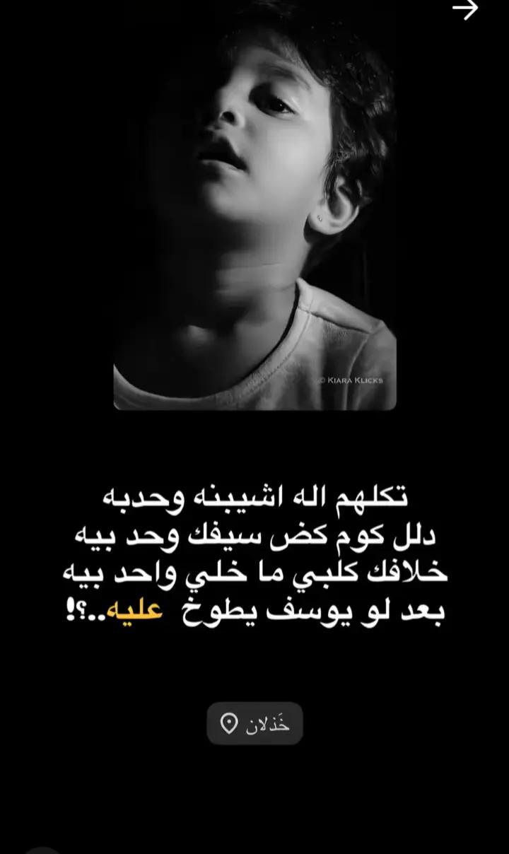 @بكر موسى