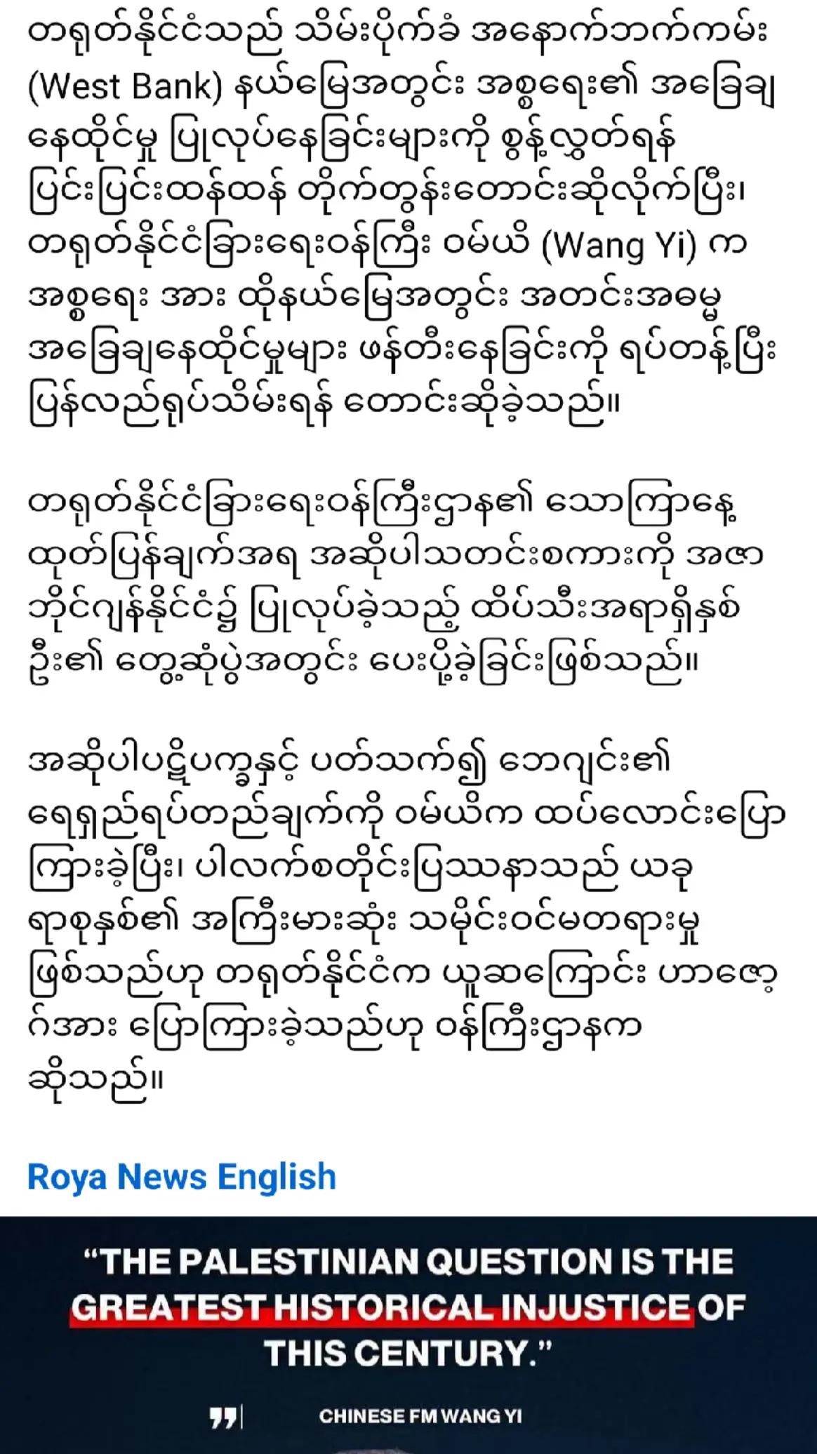 @❤️MOHDကိုလှဝင်း♥️