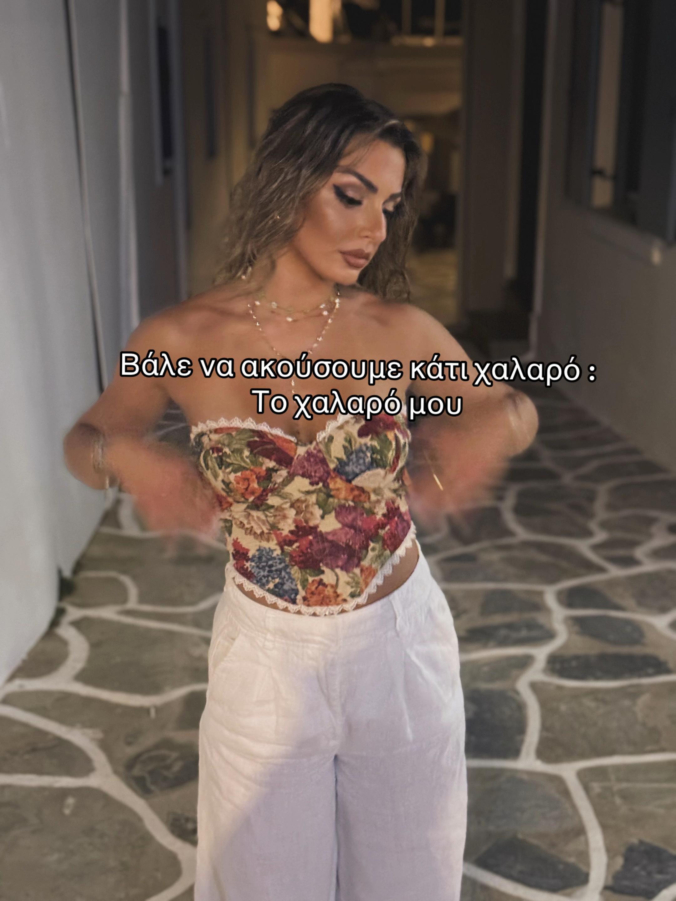 @Κατερίνα Μπαλάσκα