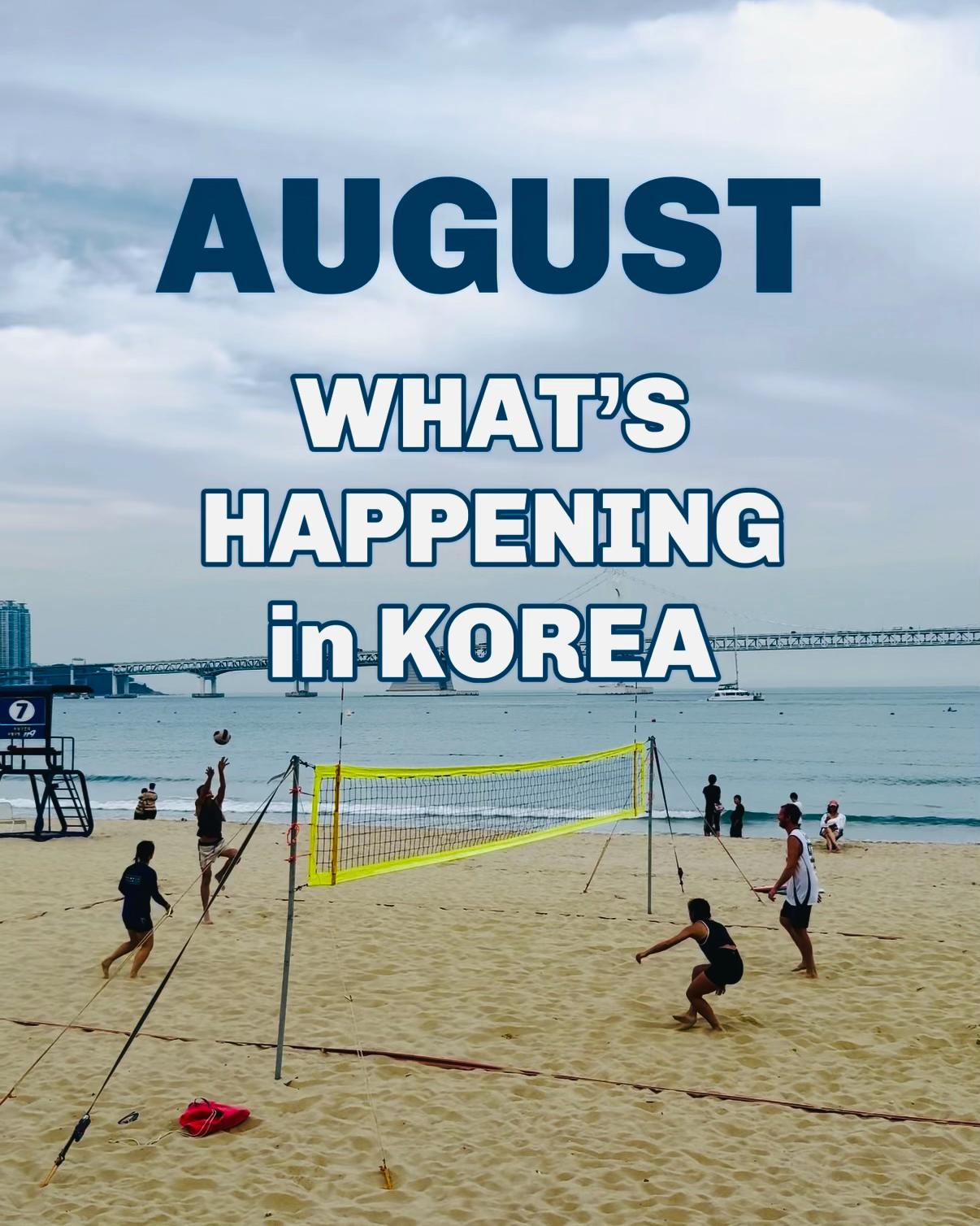 @Busanpedia🇰🇷