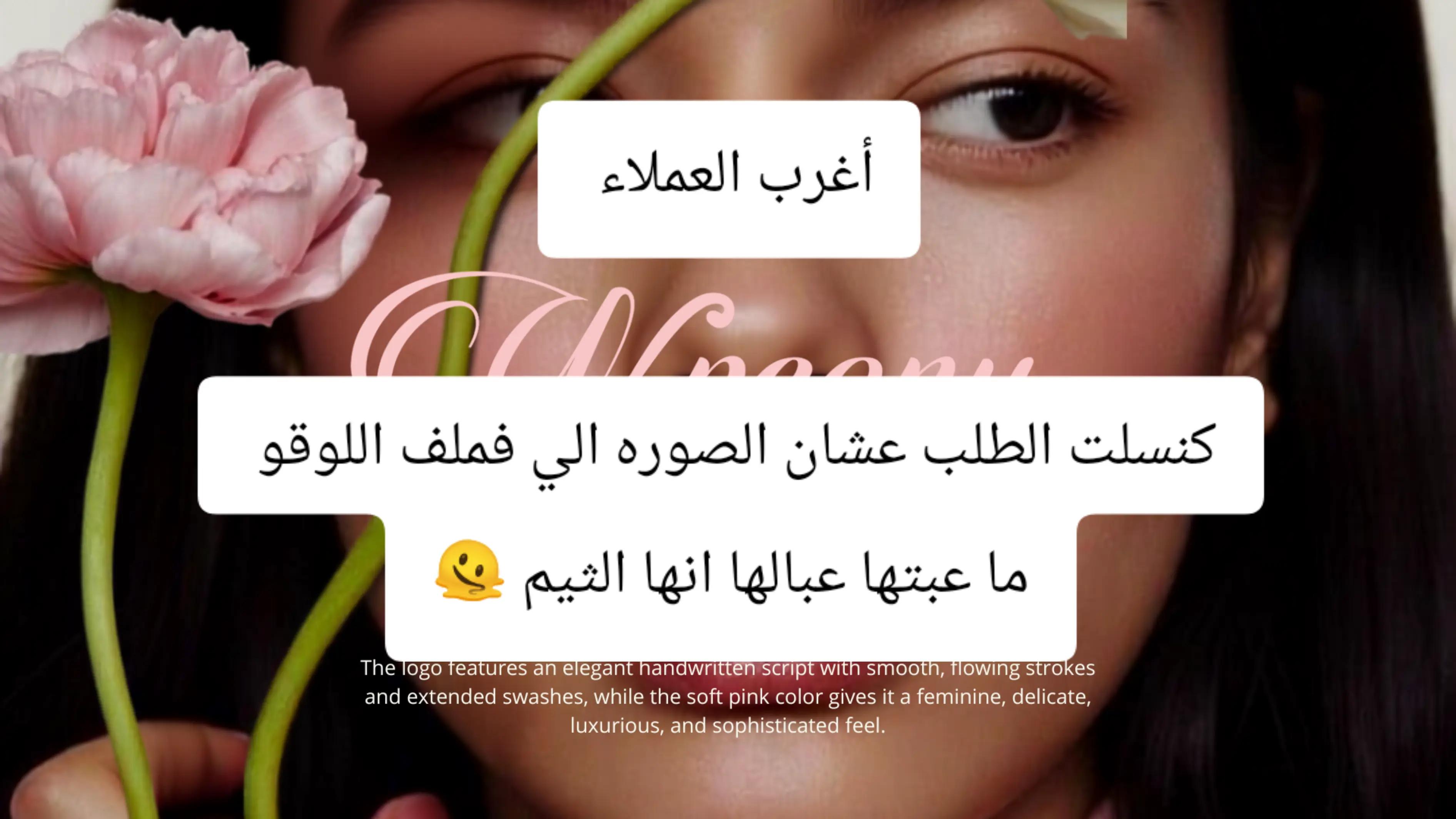 @نجمــ|مصممة جرافيك