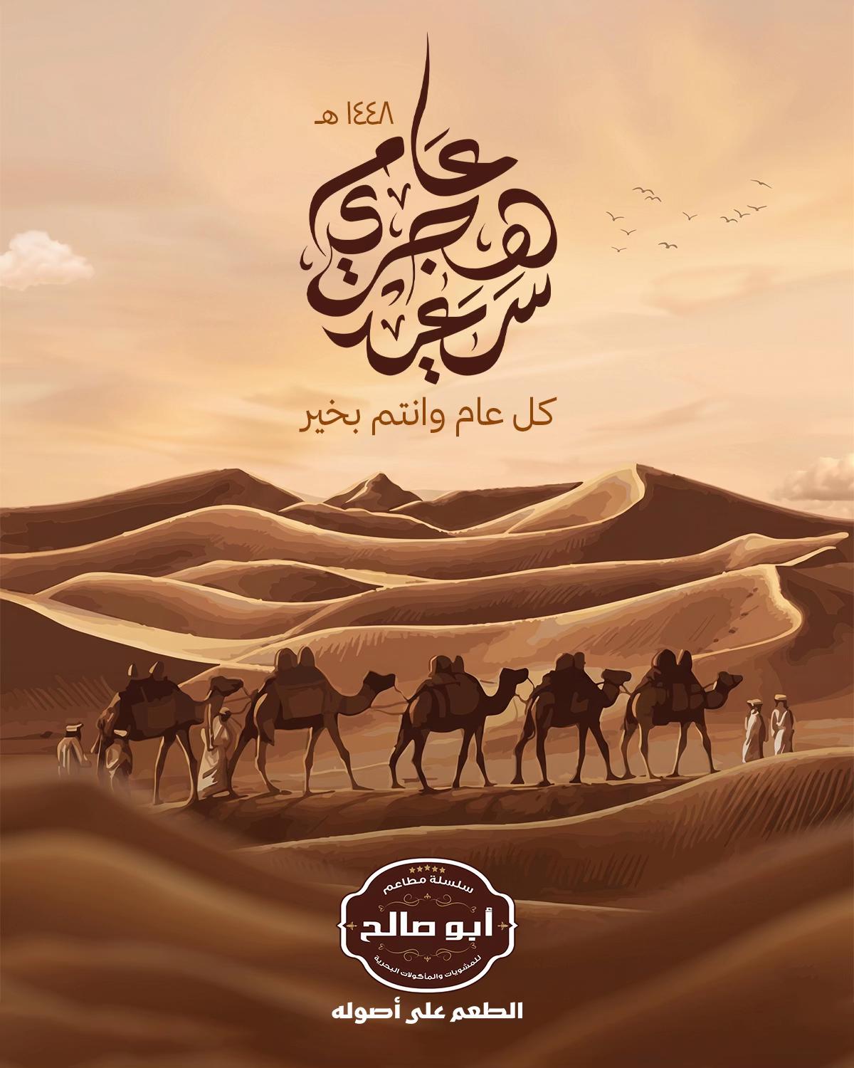 @Abu Saleh Restaurant
