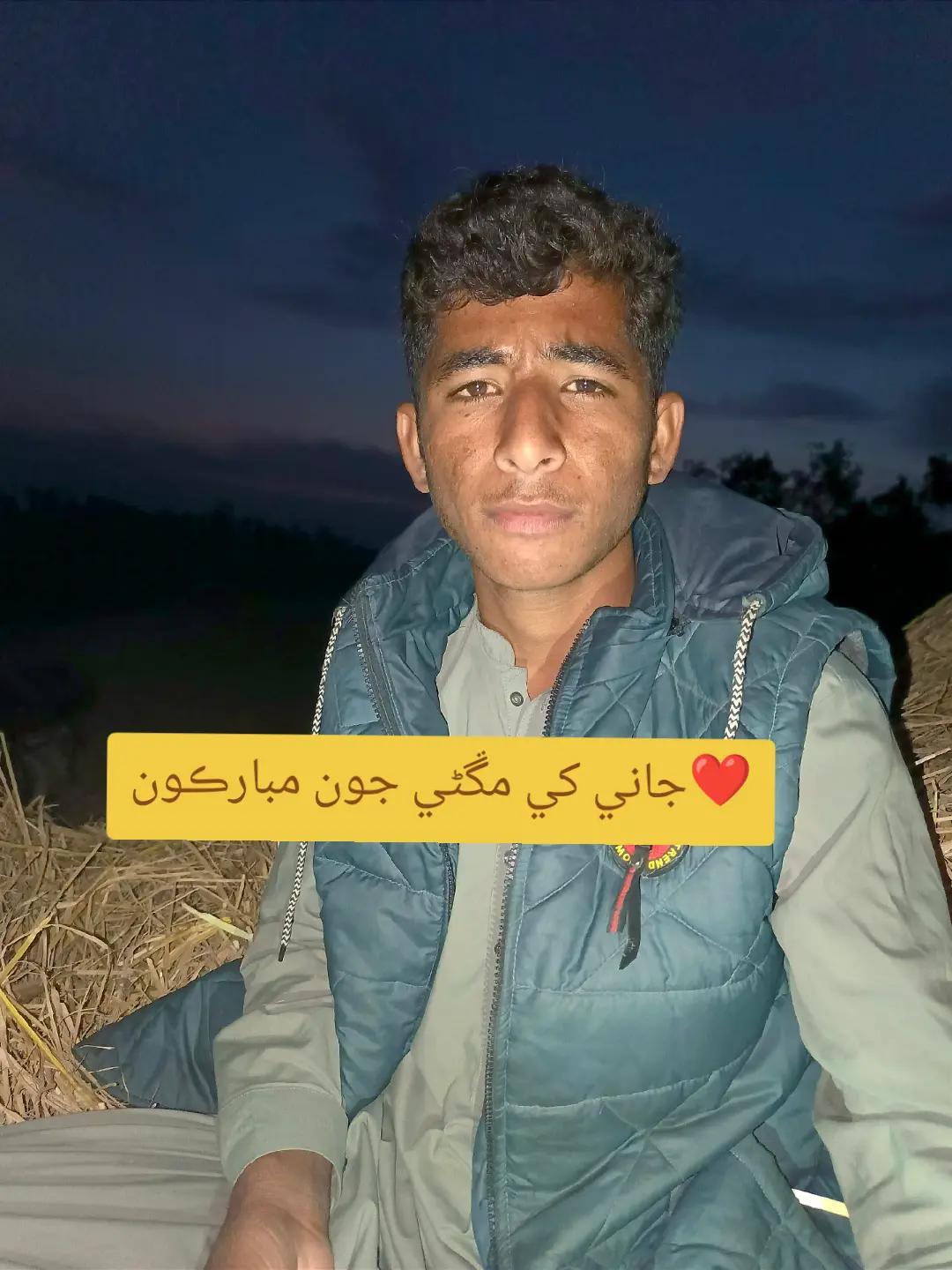 @wajib Ali ๐