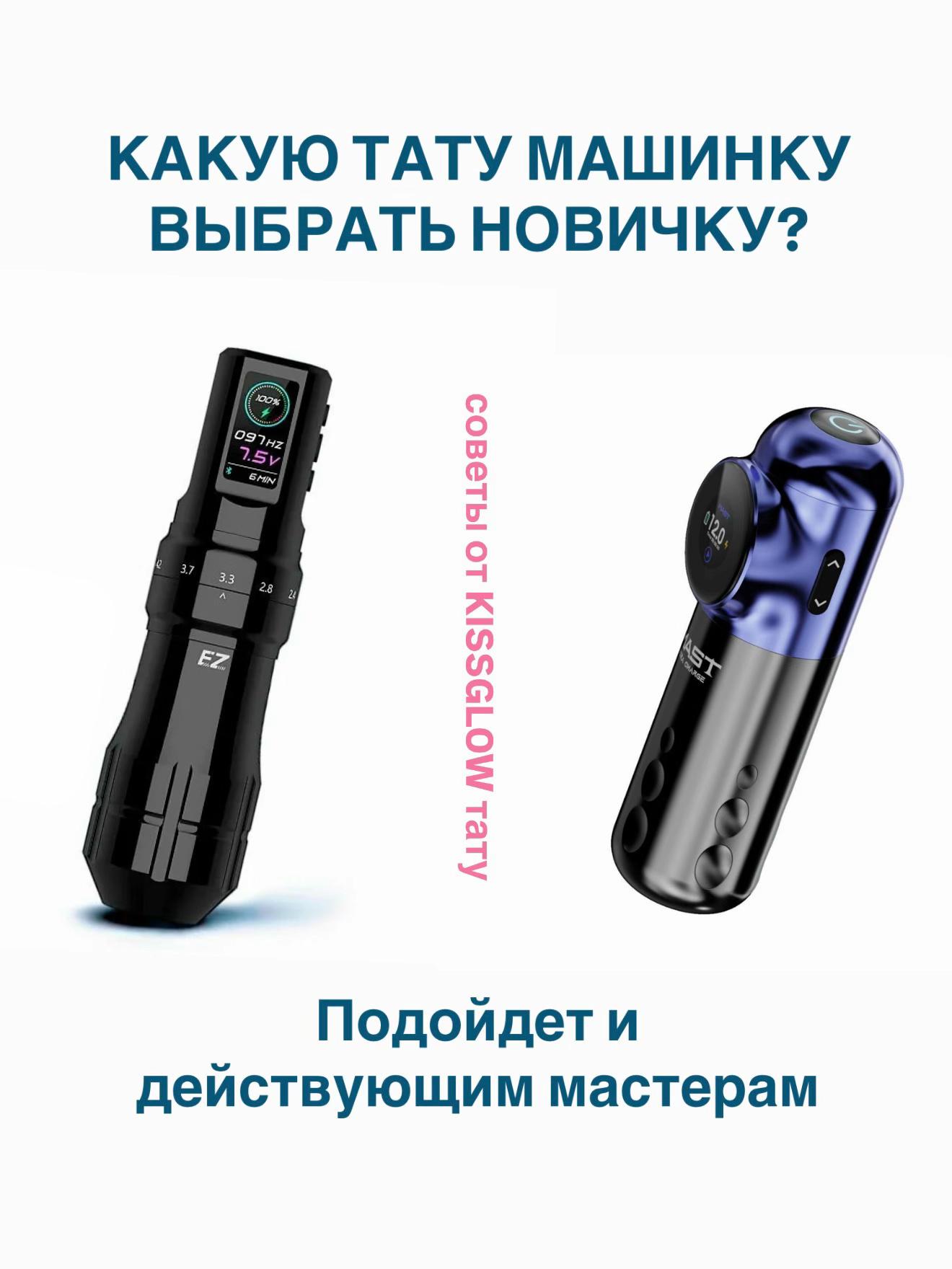 @KISSGLOW | тату Краснодар