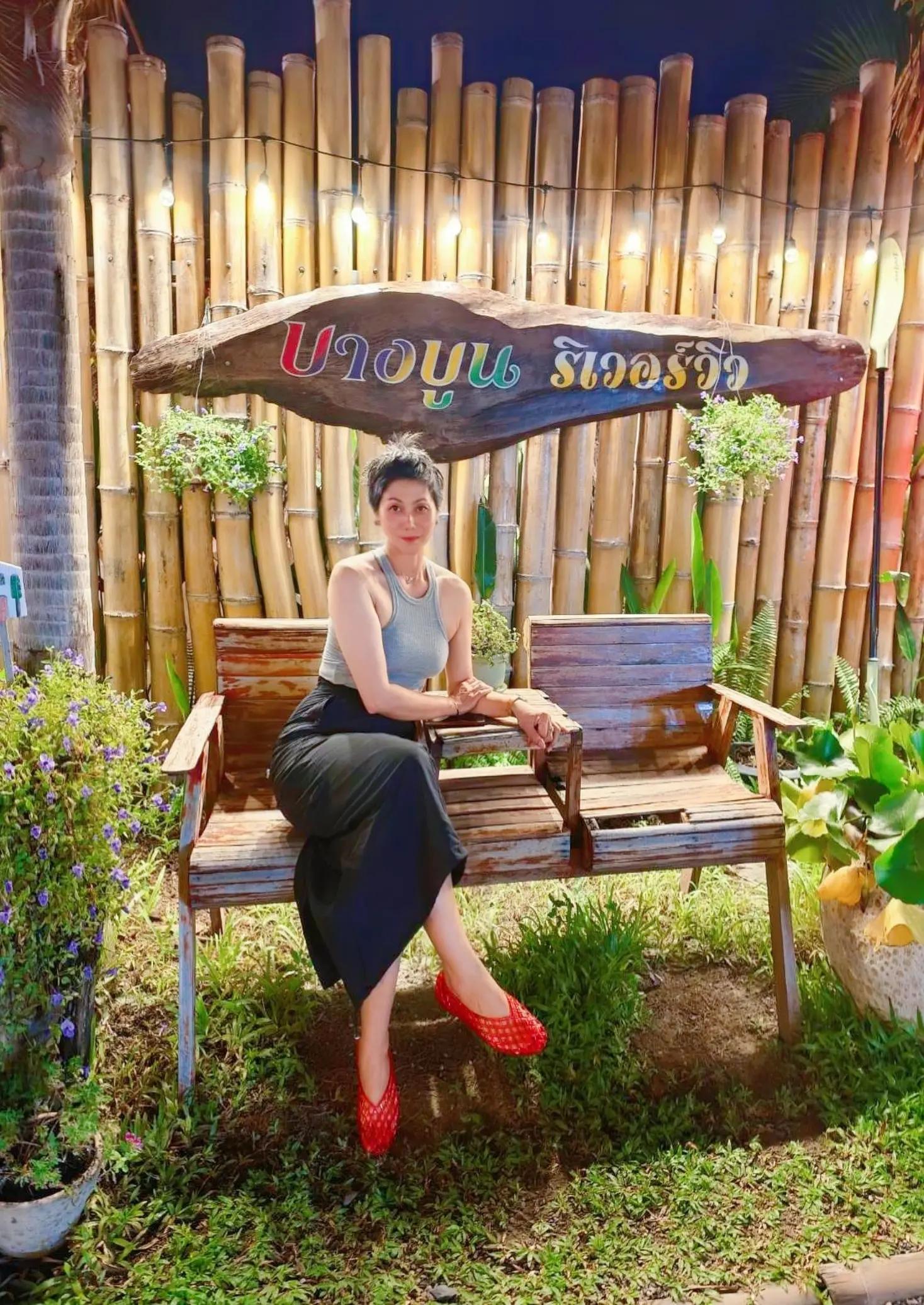 @ชื่อ..ธนหิรัญภัค..