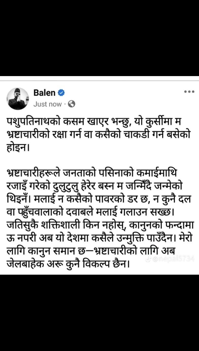 @Suman Raut  {Bindsah}