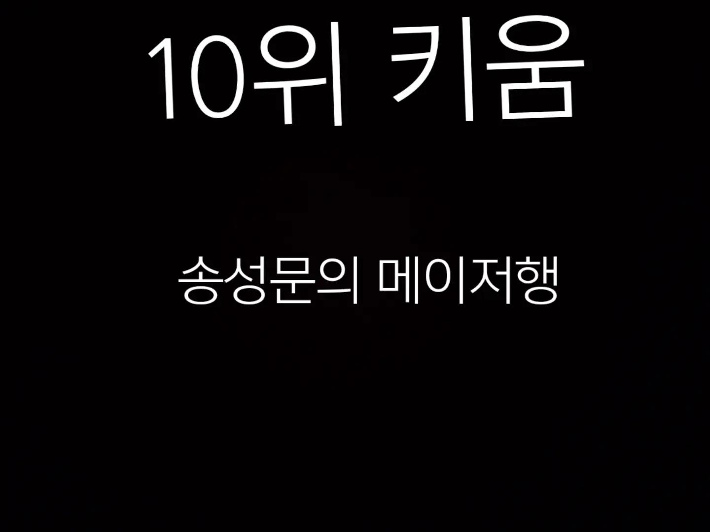 @야구 좋아하는1인