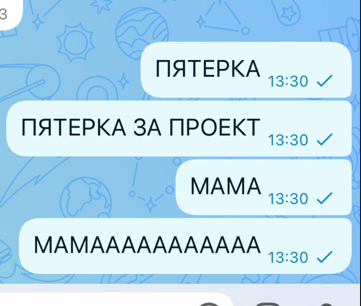 @маня