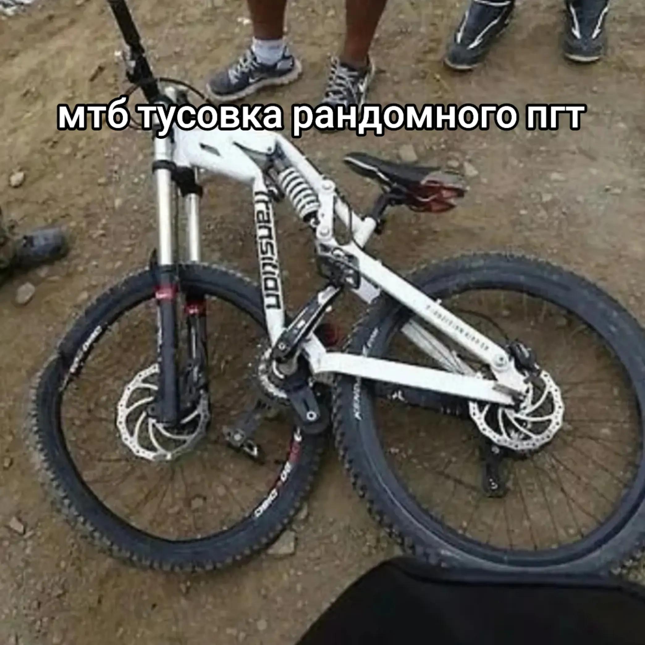 @Highspirit
