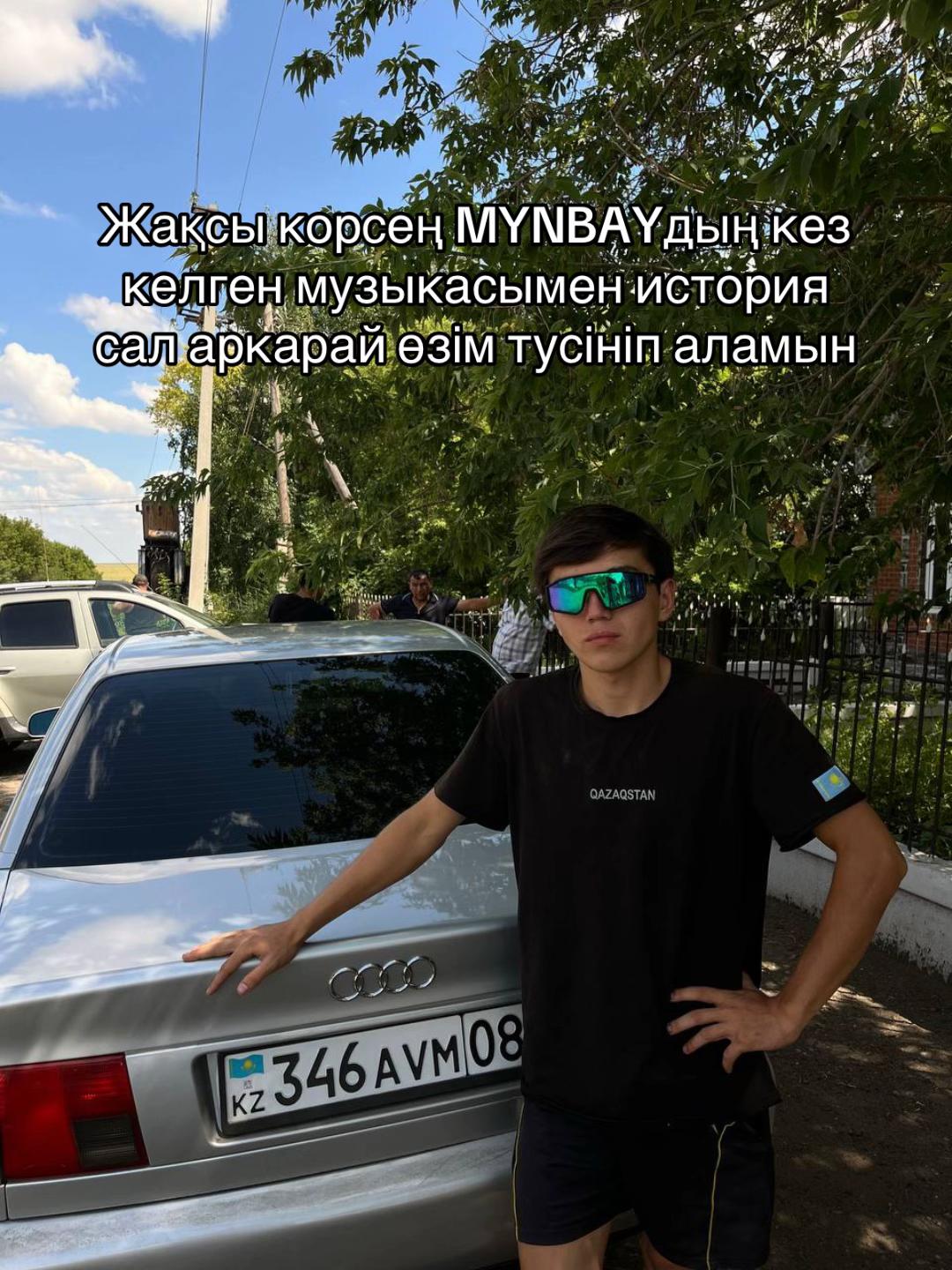 @Али