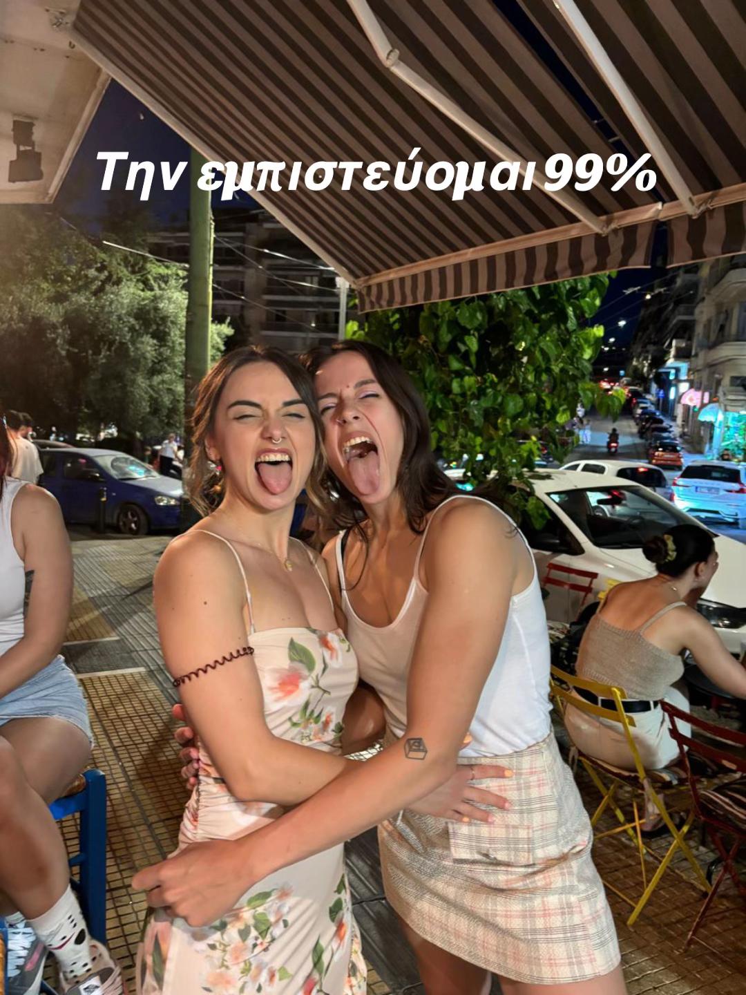 @Ανθή κ.