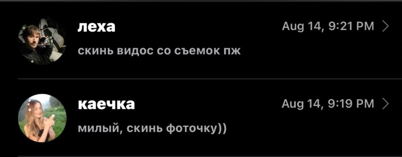 @лина хазяевна
