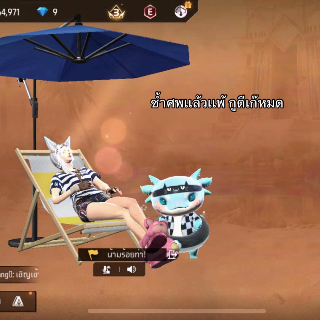 @น้ามฟังอิลล❤️🔥