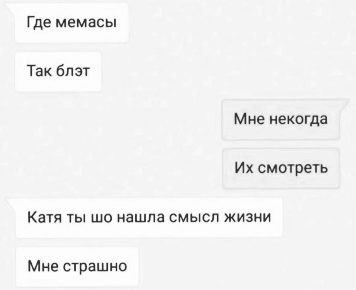 @руняша трезвая