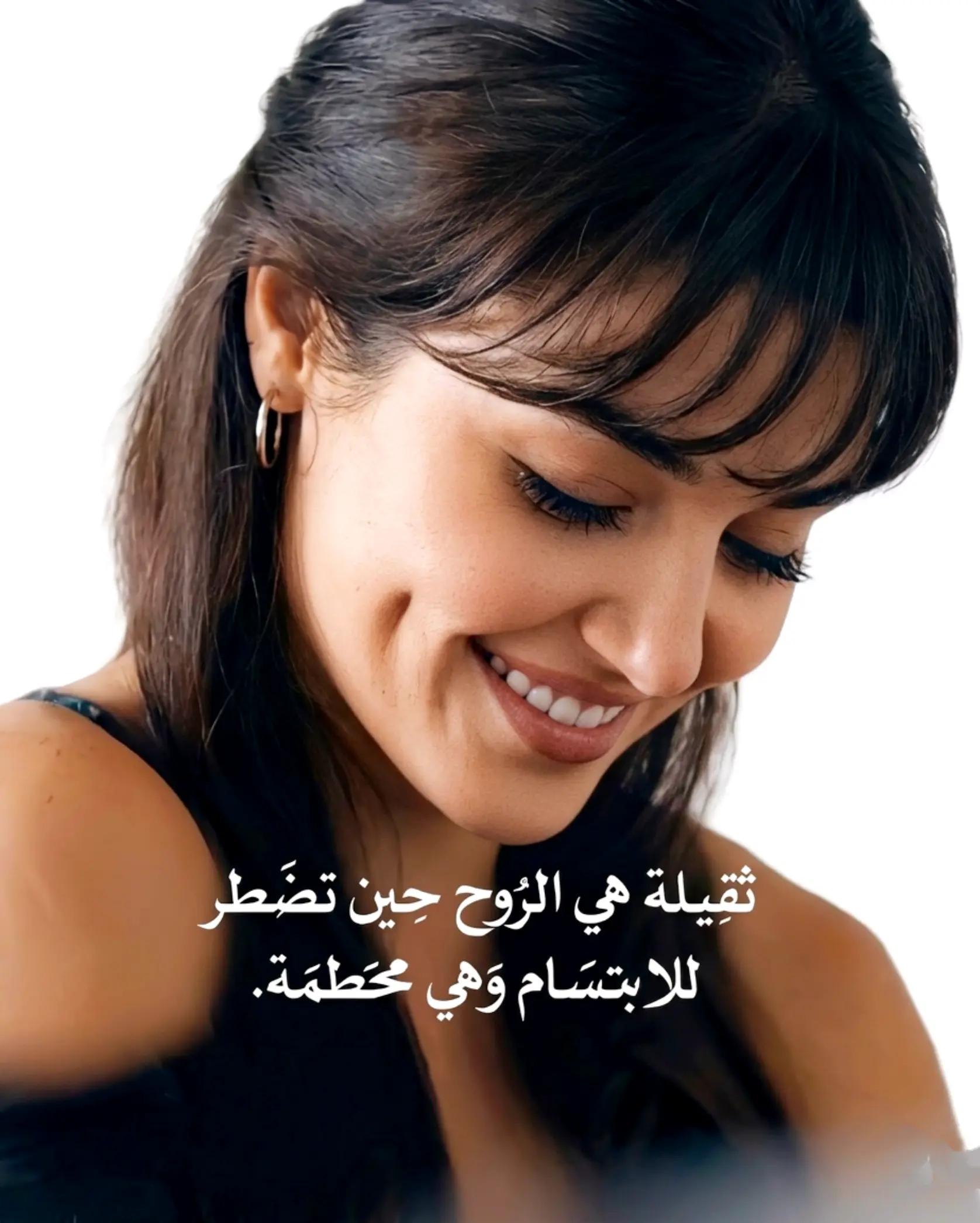@🪶🔥🌺فادية 🌺🔥🪶