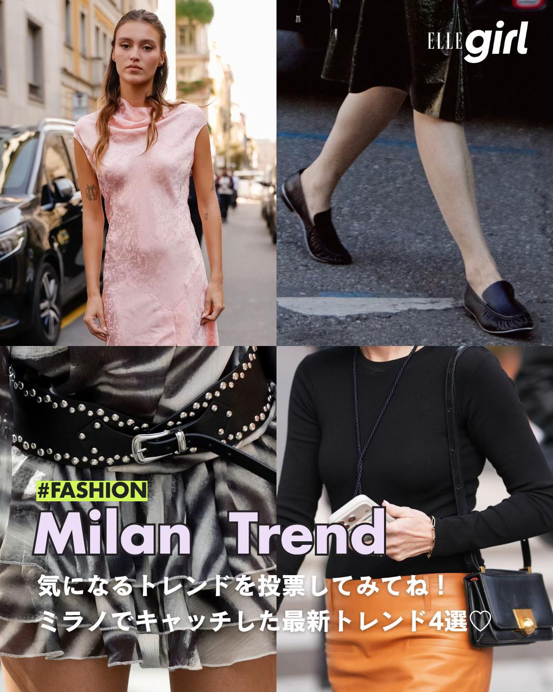 @ELLEgirl JAPAN / エル ガール