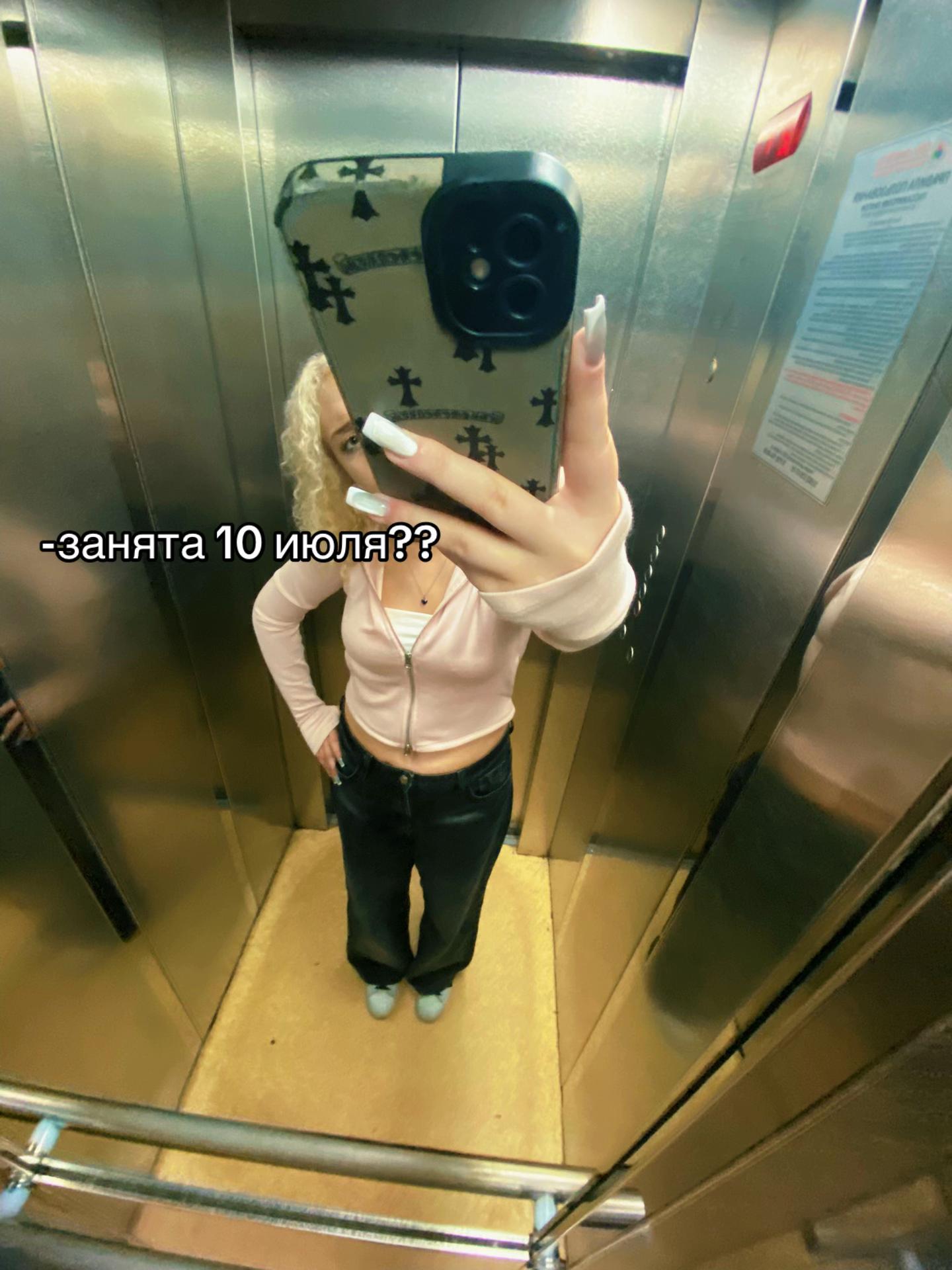 @гелька