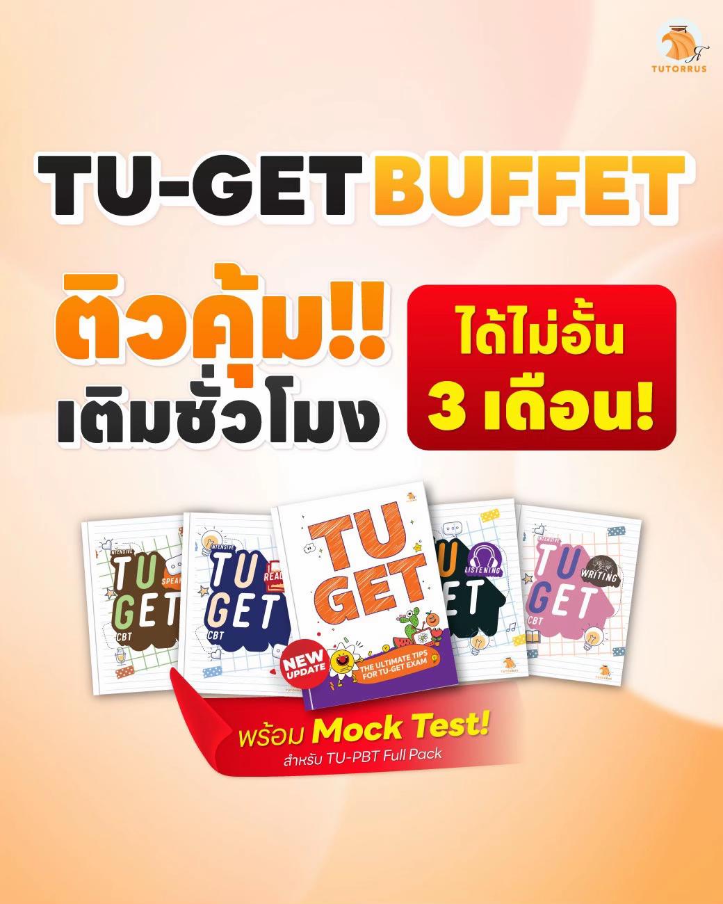@TUTORRUS