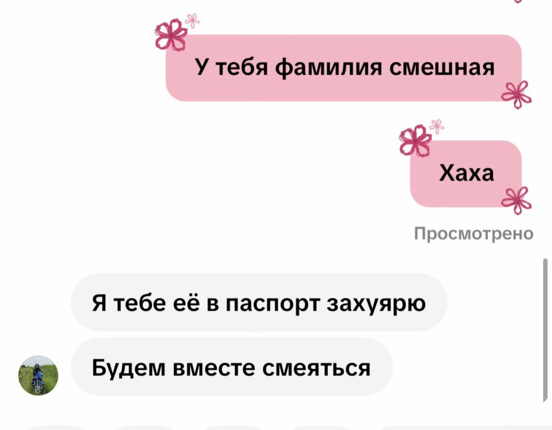 @uli_ana520