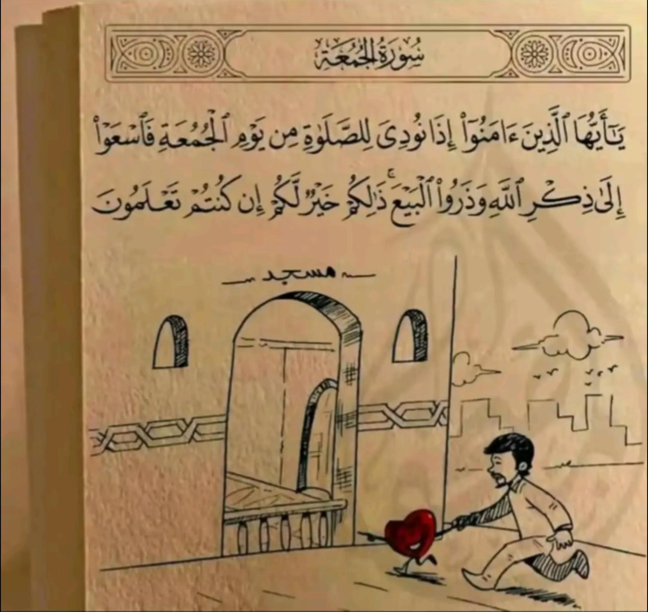 @حاجه تشرفك ان Hamoيعرفك😉