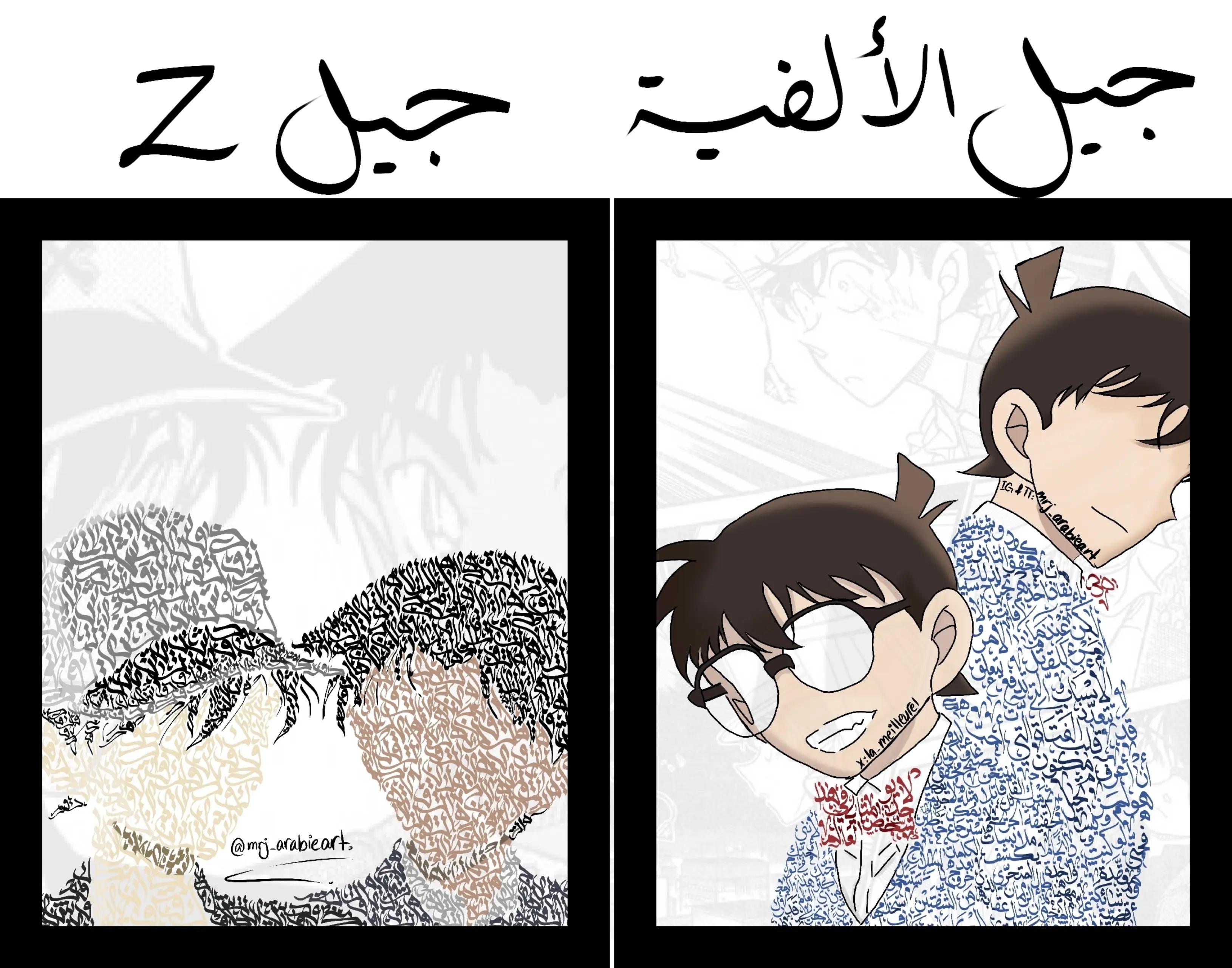 @مُـرُوج | الخط العربي ✒️💜