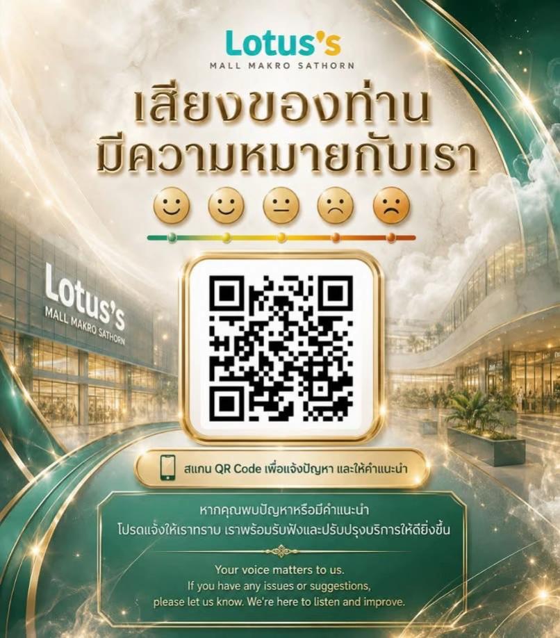 @Lotus’s Mall Makro Sathorn