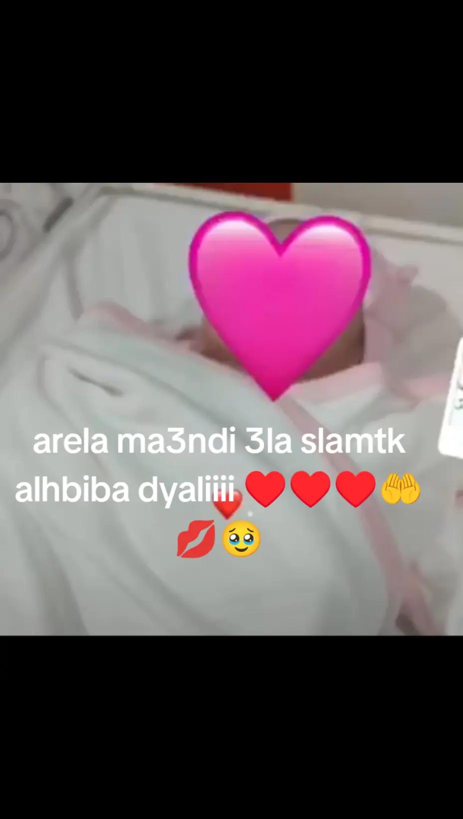 @ساحرت الجنوب Farah