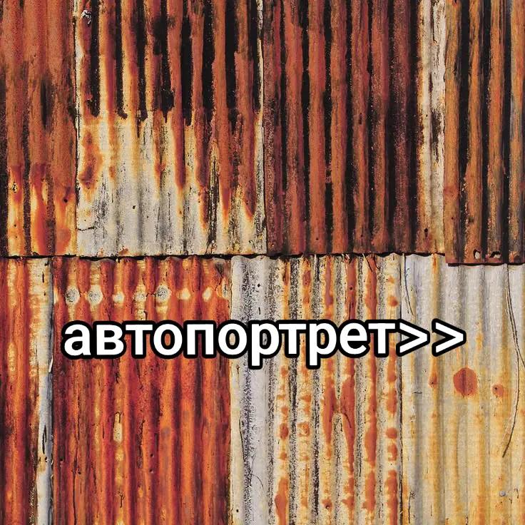@INTEGER/ Inta