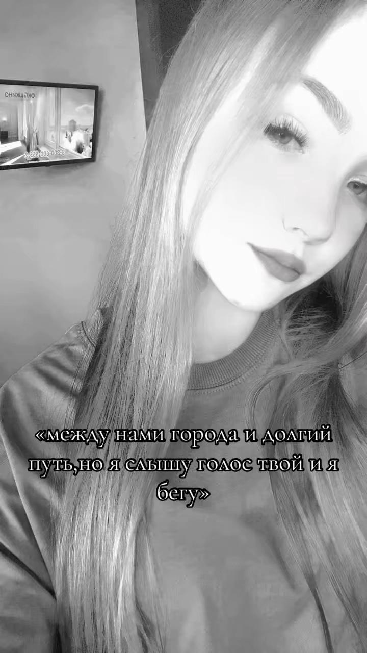 @Andreevna🫶🏻
