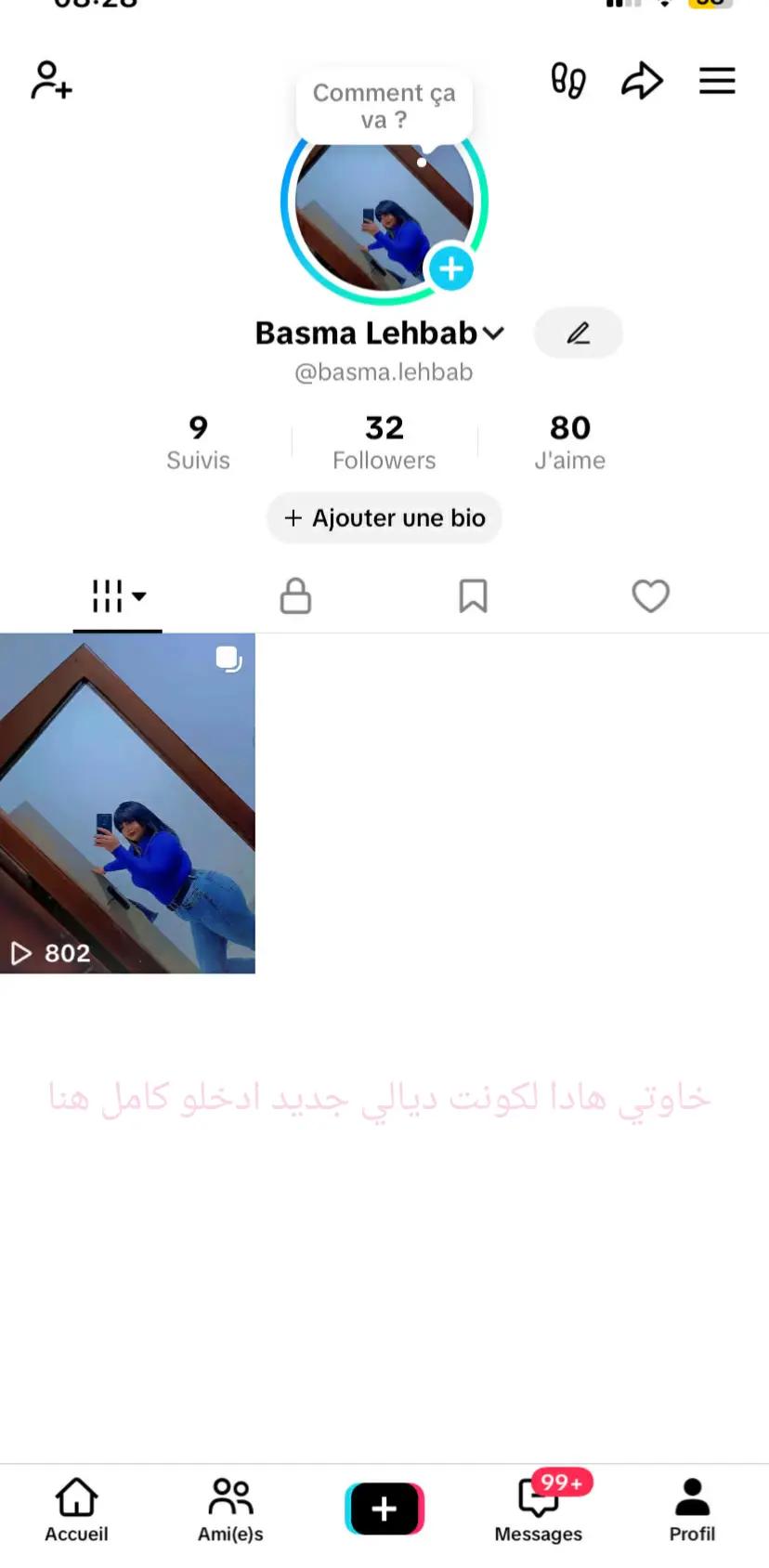@غير صالح للخدمة
