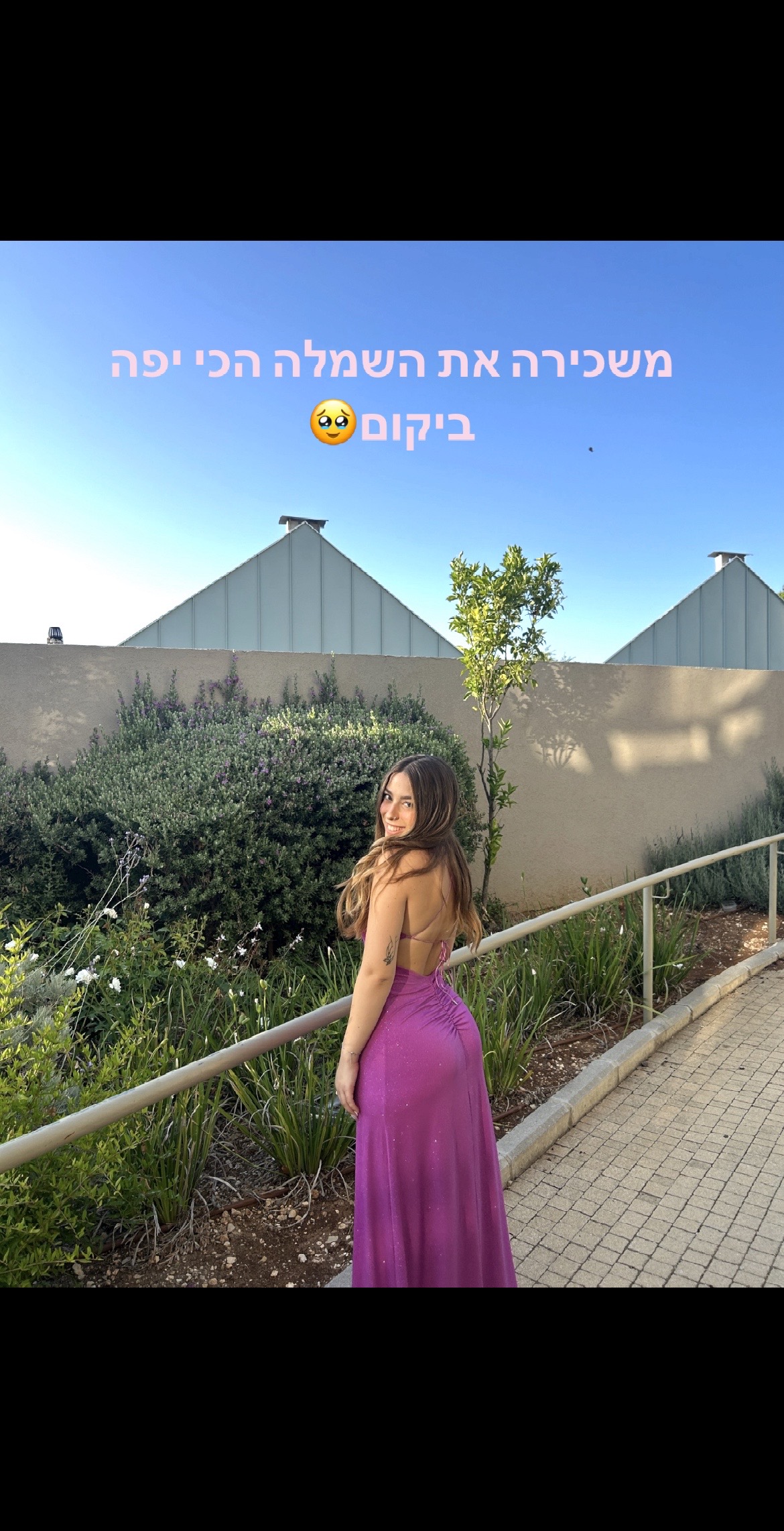 @שלו גנון
