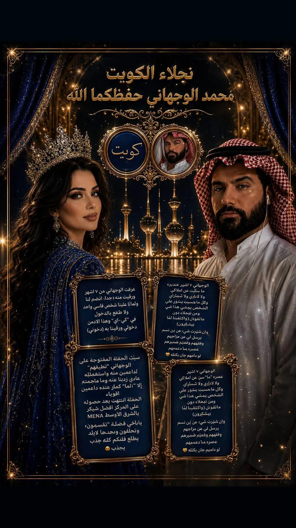 @🩵مصممه امل715🫡