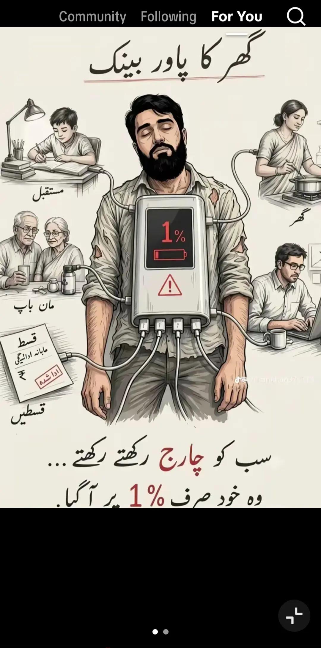 @👊کشر خان🏏☠️