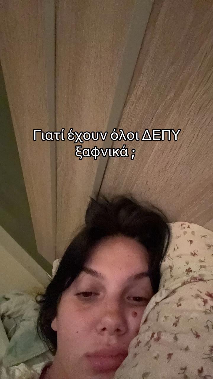 @Μαίρη
