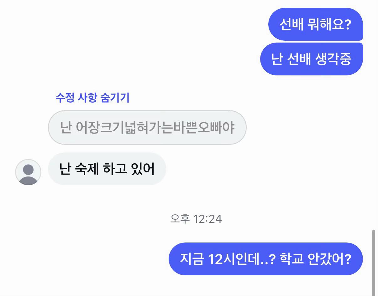 @해인이오빠