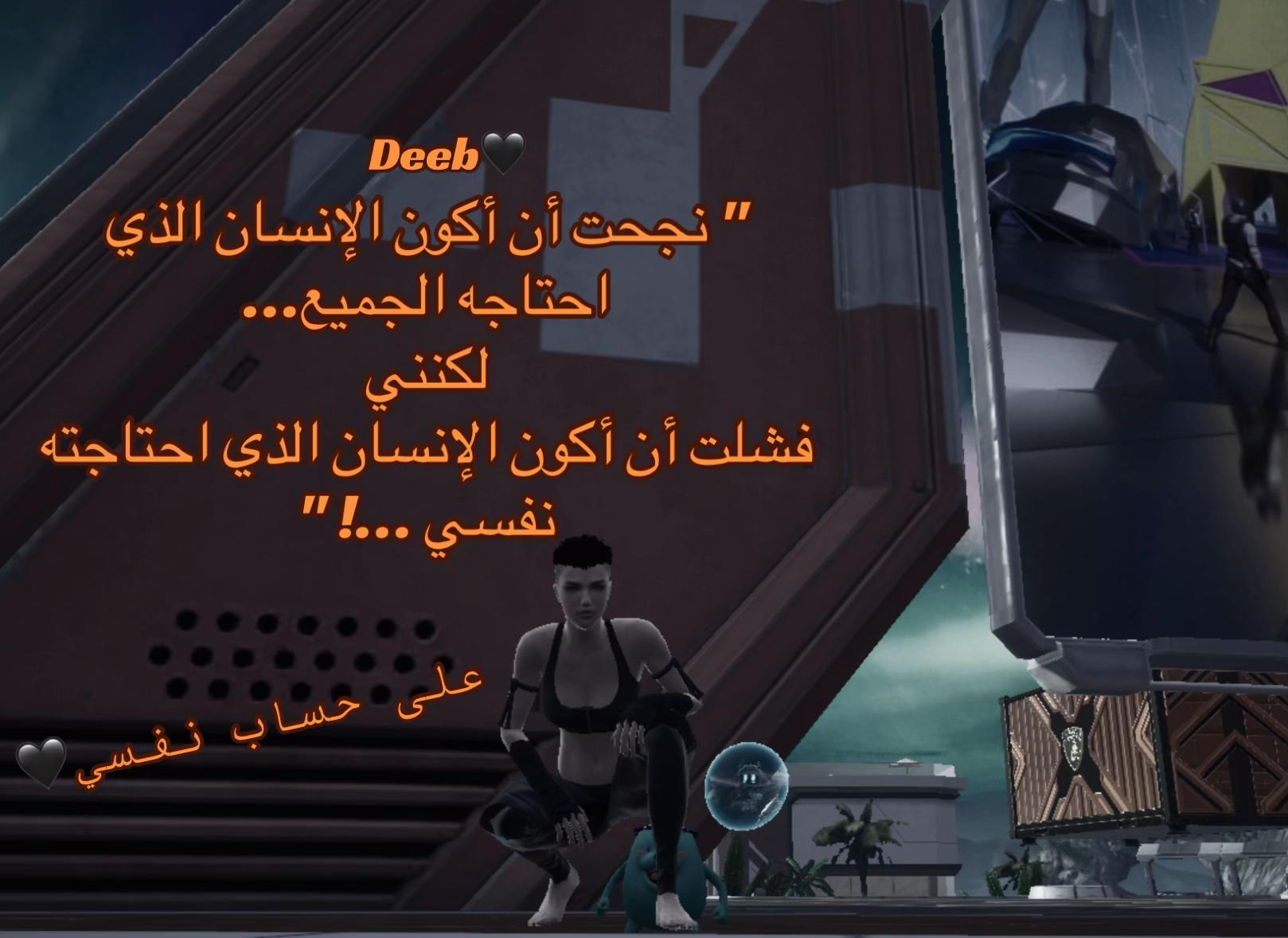 @Deeb ✞