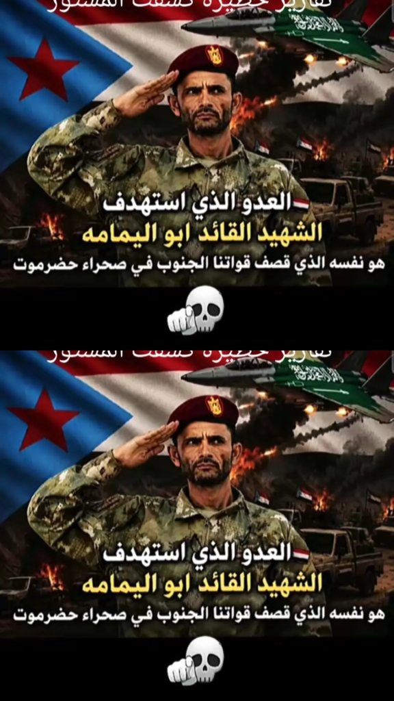 @ابن ،الجنوب العربي711