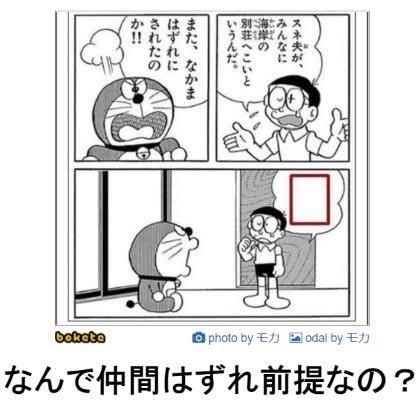 @卍学園ws