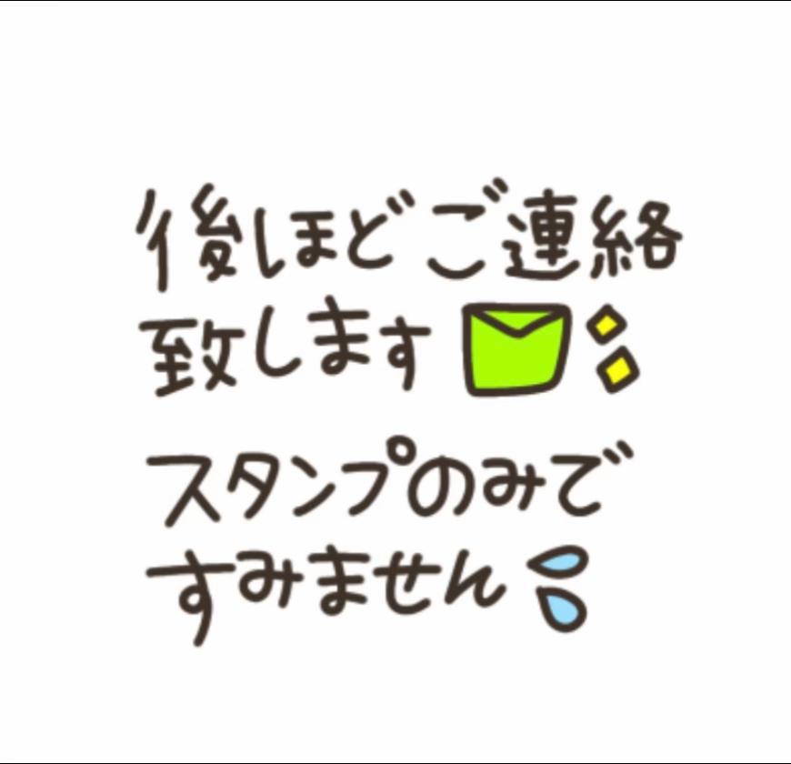 @おすすめのLINEスタンプ💜💭