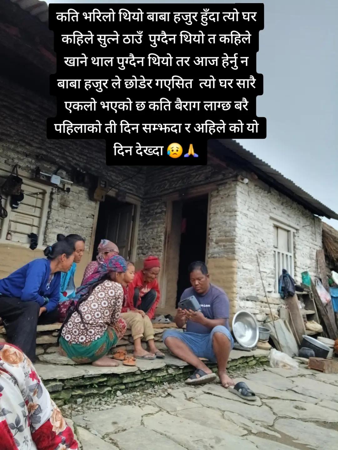 @मिना मगर 💖