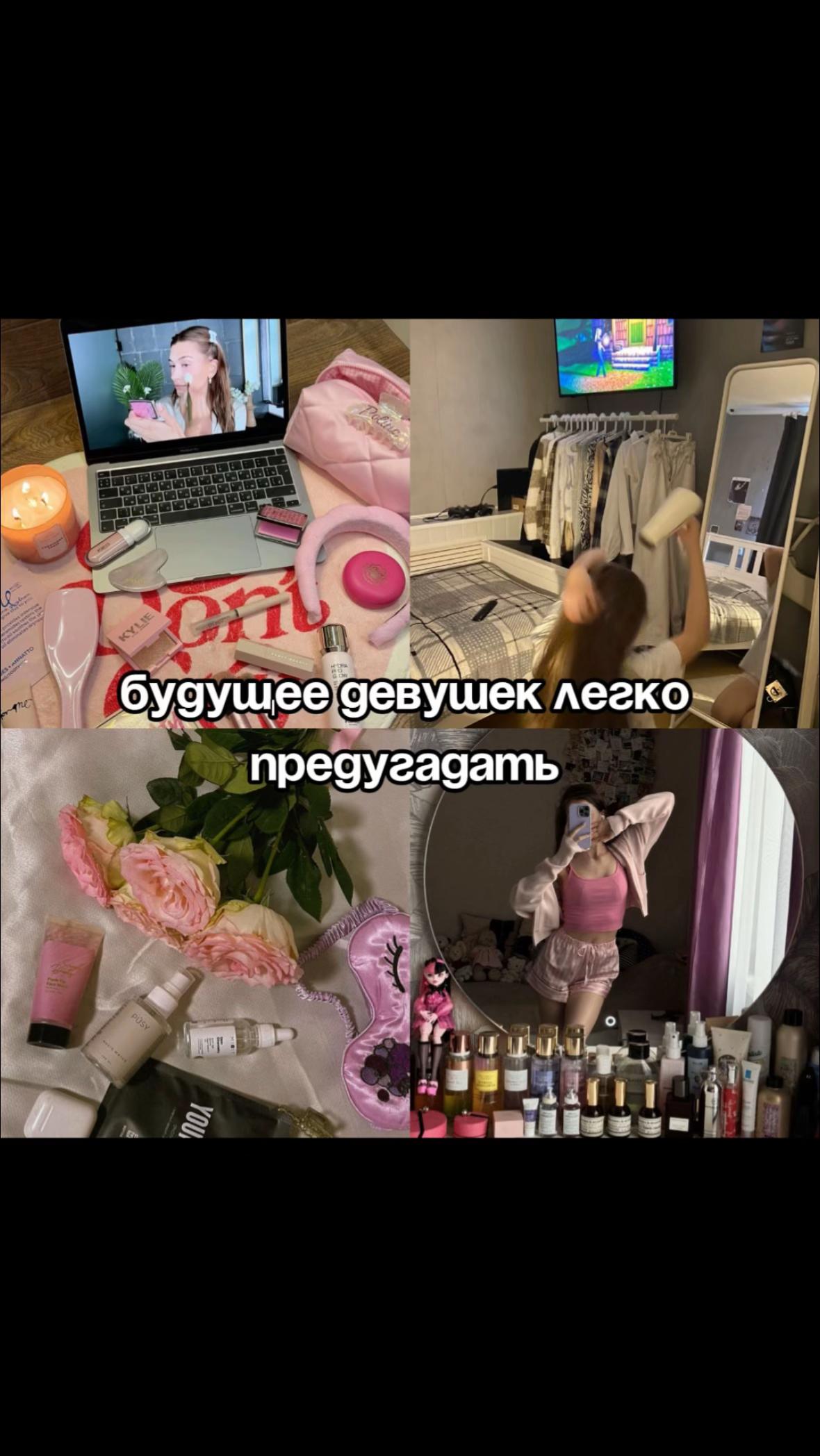 @Смотри BIO👇