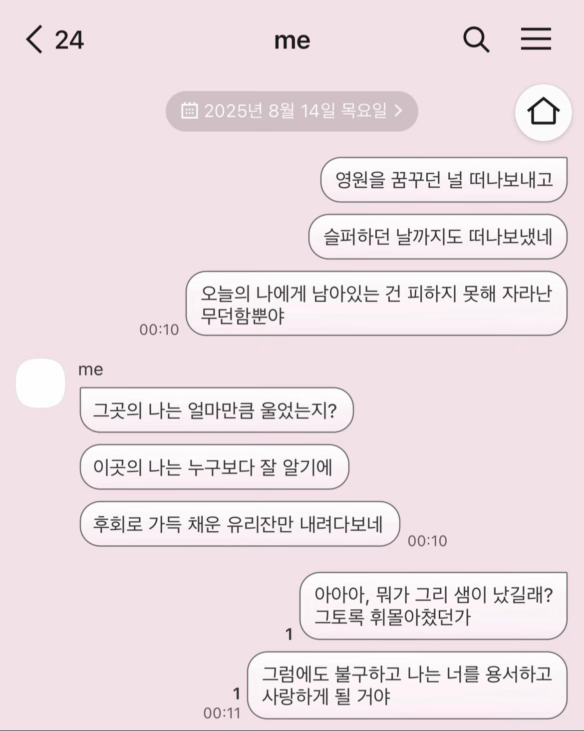 @bysua